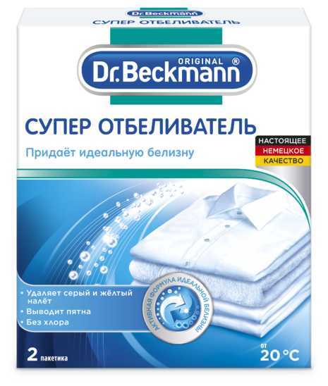 Отбеливатель Dr. Beckmann Супер фотография 4
