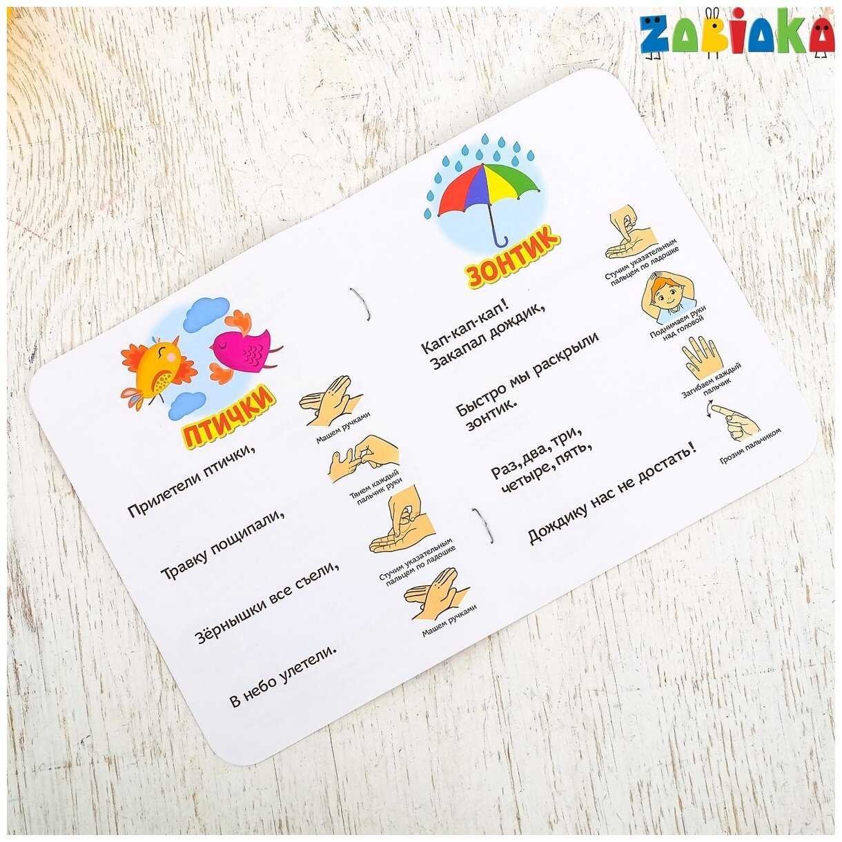 Интерактивная развивающая игрушка Zabiaka Детский музыкальный столик/подвеска 2 в 1 фотография 8