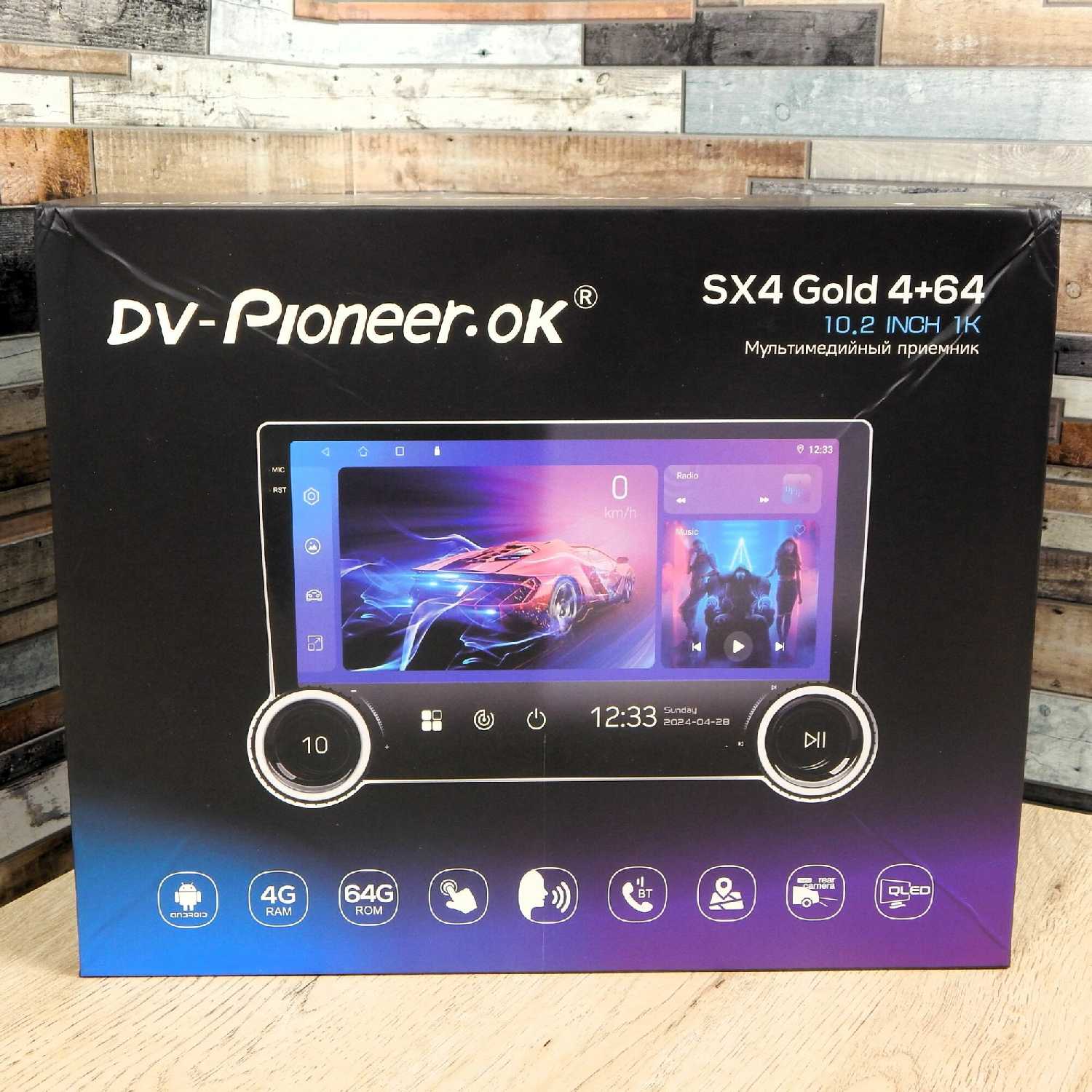 Магнитола SX4 GOLD 4/64, 2 din, 10.2 INCH