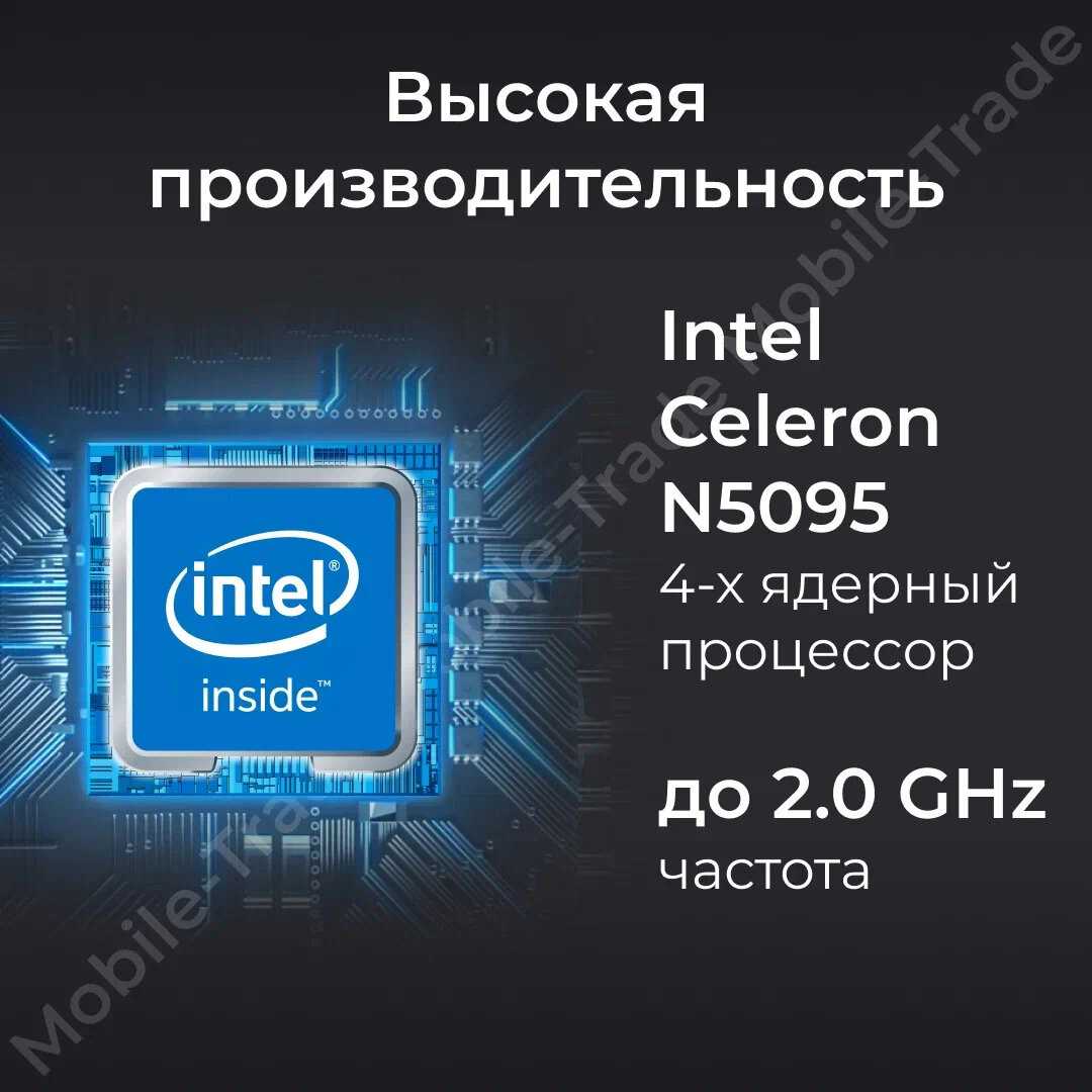 Ноутбук HTEX H16 PRO (EnlinX) фотография 1