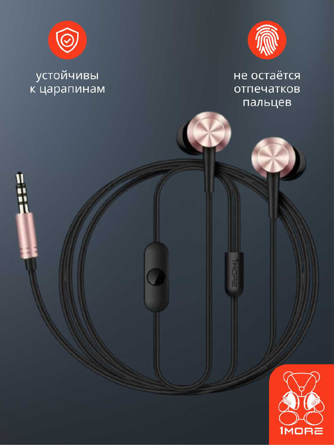 Наушники 1MORE E1009 фотография 3