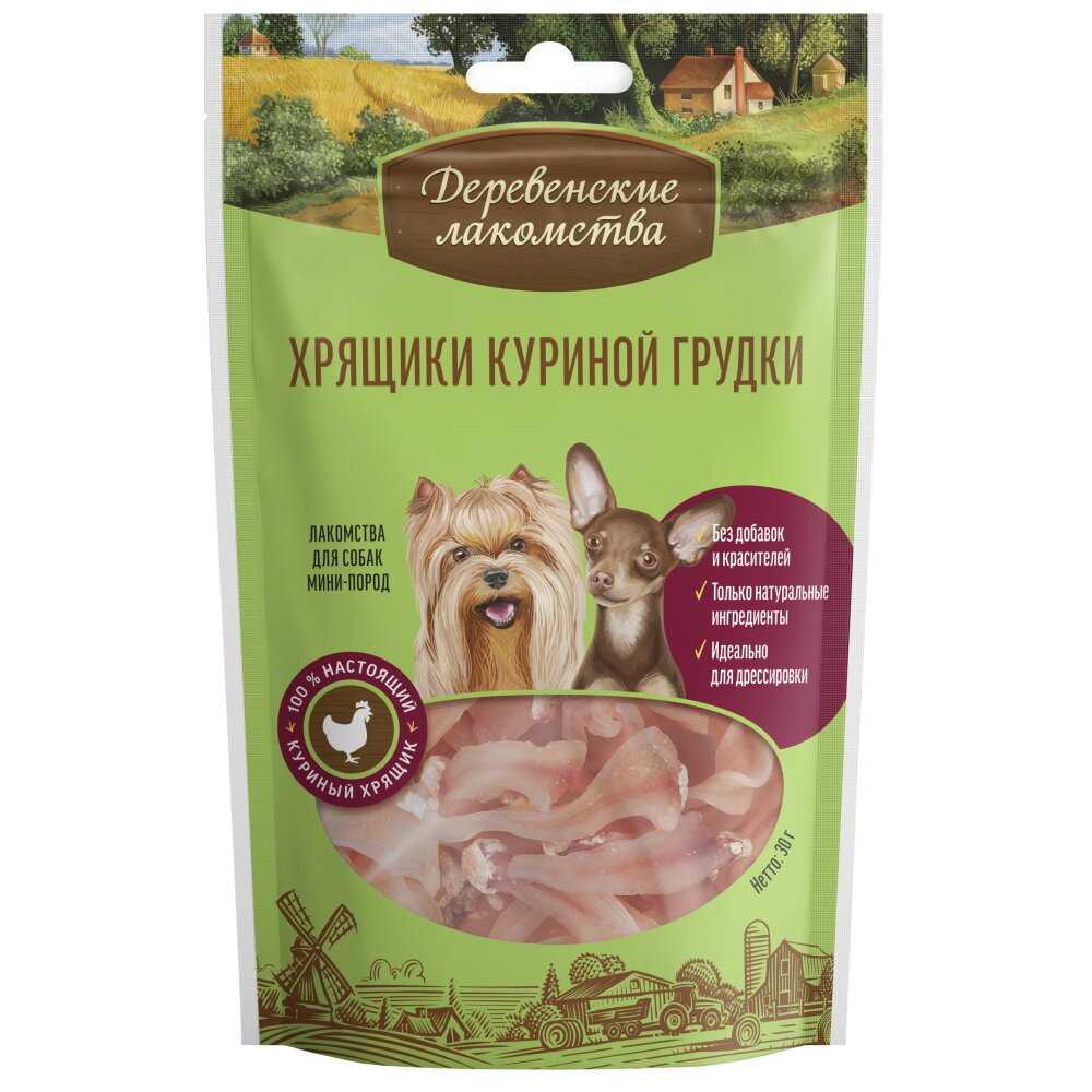 Лакомство для собак Деревенские лакомства Хрящики куриной грудки для мини-пород фотография 19