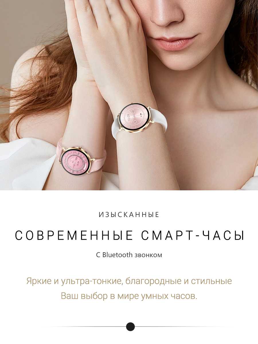 Смарт-часы SMART PRESENT DA8 (DA8) фотография 34