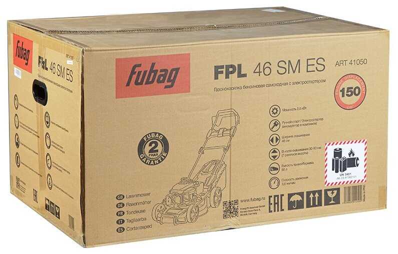 Газонокосилка бензиновая FUBAG FPL 46 SM ES, самоходная с электростартером фотография 4