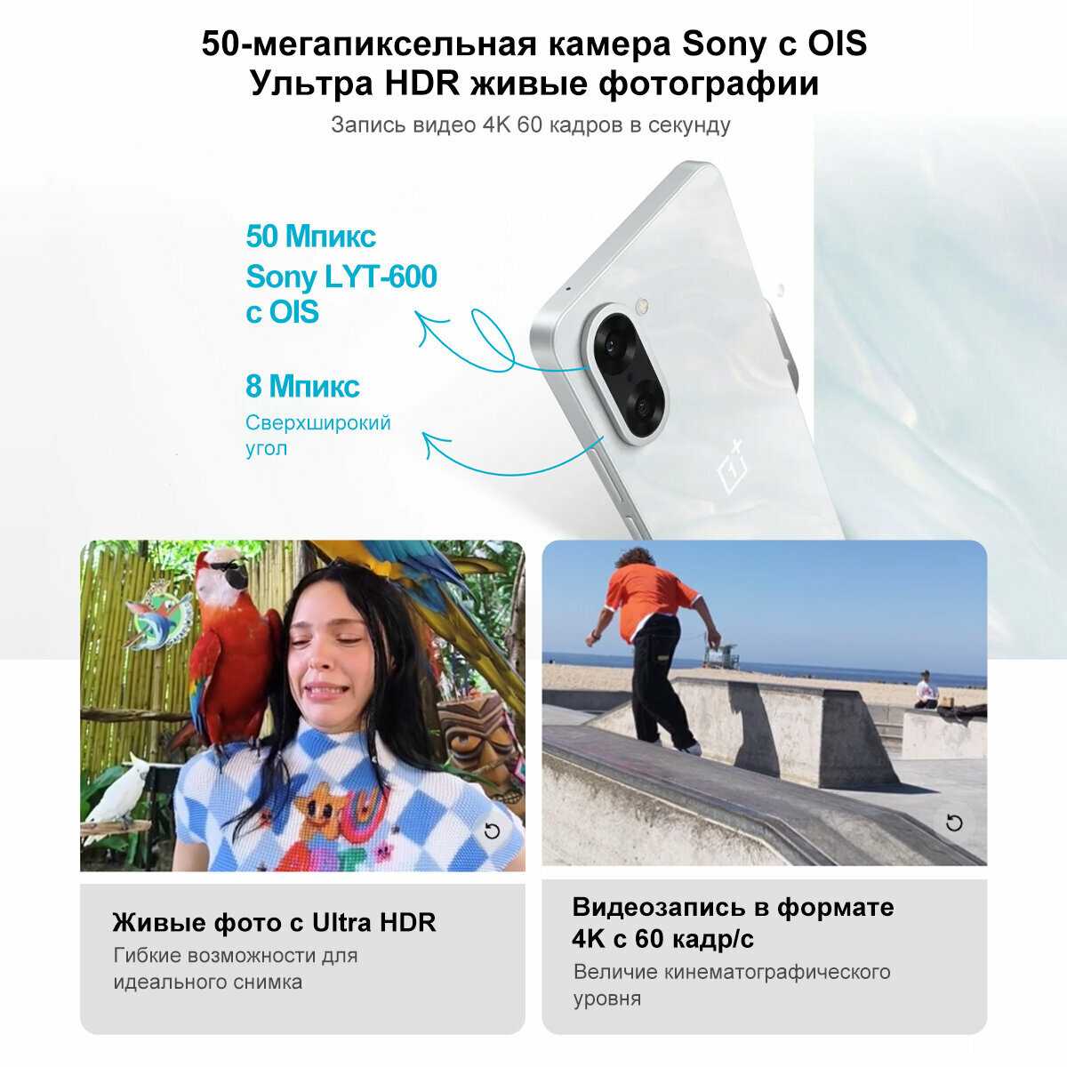 Смартфон OnePlus Nord CE 5 фотография 4
