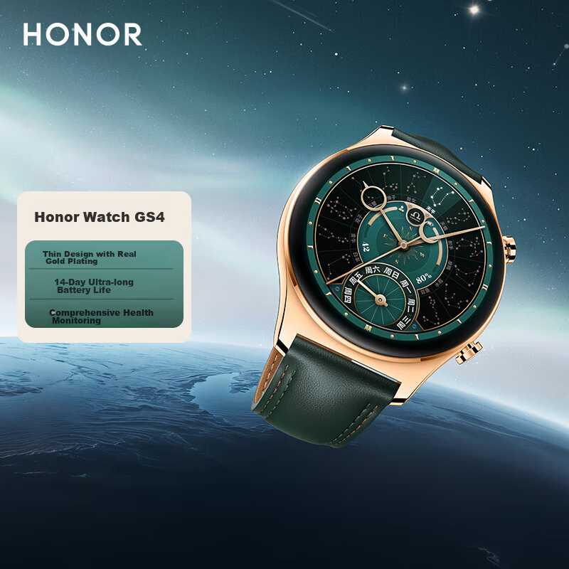 Умные часы HONOR GS 4 (MUS-B19) фотография 1