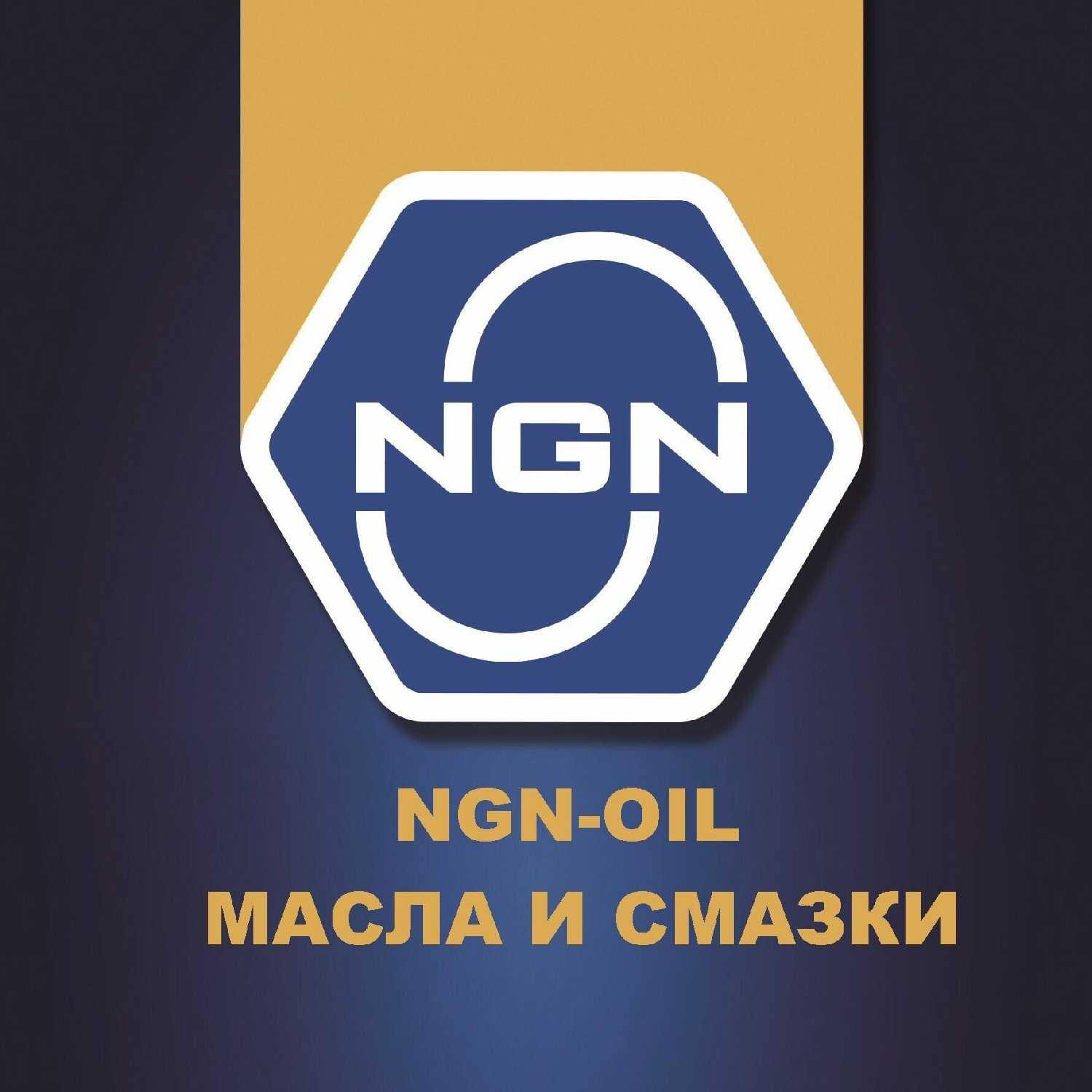 Масло Трансмиссионное NGN A-Line ATF WS (V182575131) фотография 12