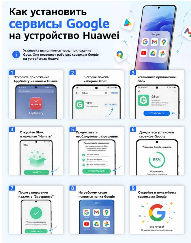Смартфон HUAWEI Pura 90s Pro фотография 3