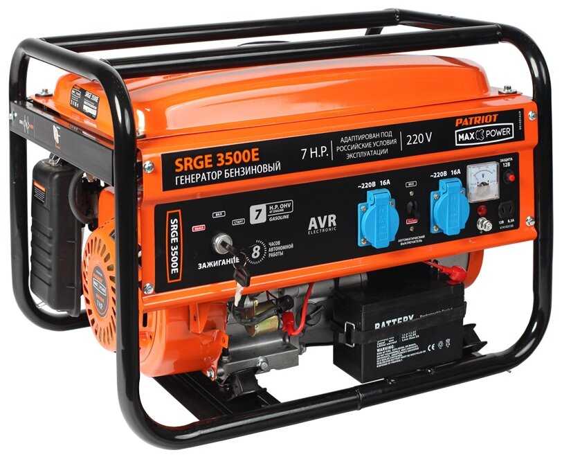 Бензиновый генератор PATRIOT Max Power SRGE 3500E (474 10 3150)