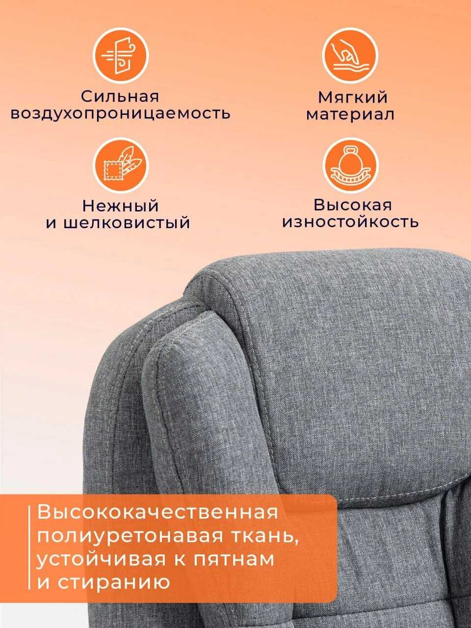 Кресло компьютерное офисное для руководителя фотография 19