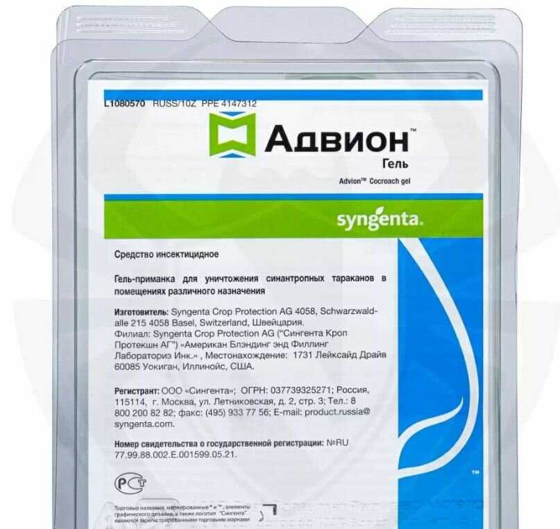 Гель Advion Гель от тараканов и муравьев (Адвион) фотография 8
