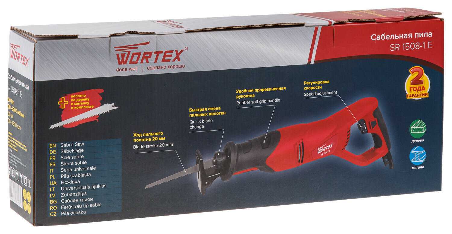 Пила сабельная WORTEX SR 1508-1 E (0325118) фотография 7