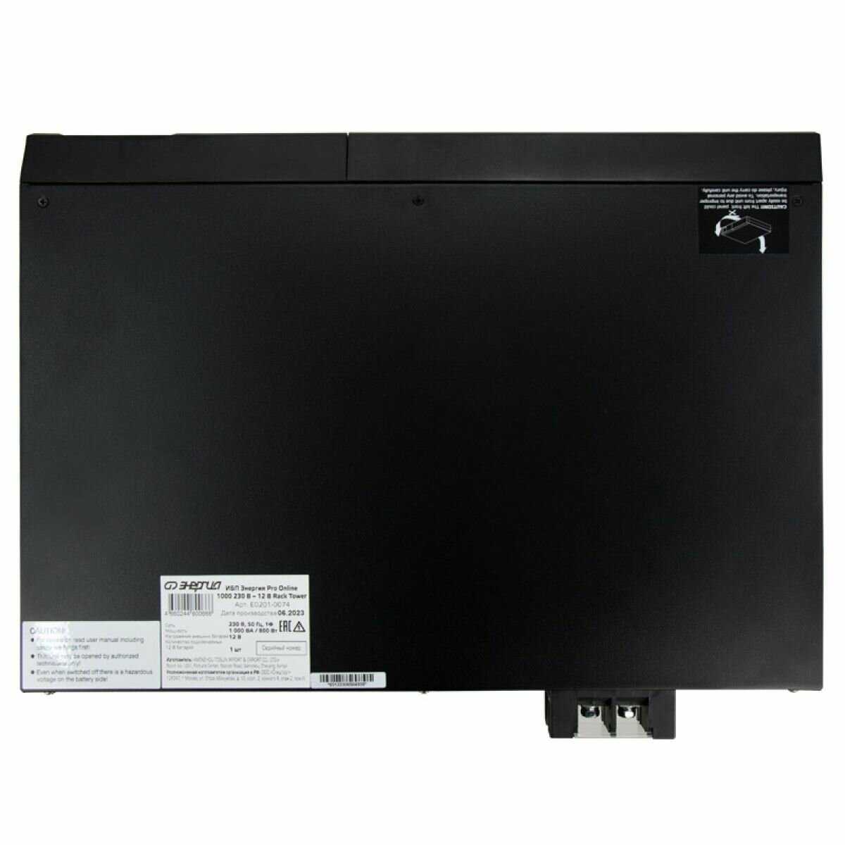 Источник бесперебойного питания энергия Pro OnLine 10000 (230В-192В) фотография 11