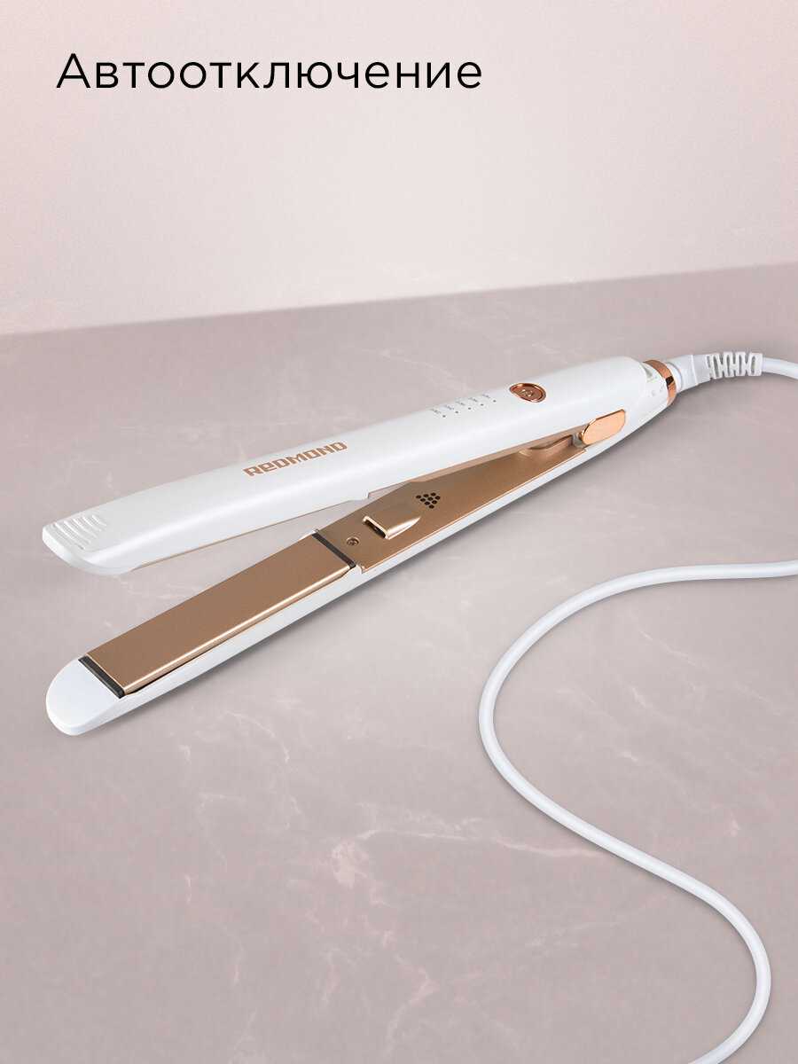 Выпрямитель REDMOND RCI-2317 фотография 2