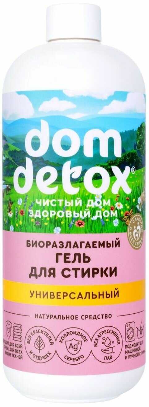 Гель для стирки Чистый дом фотография 16