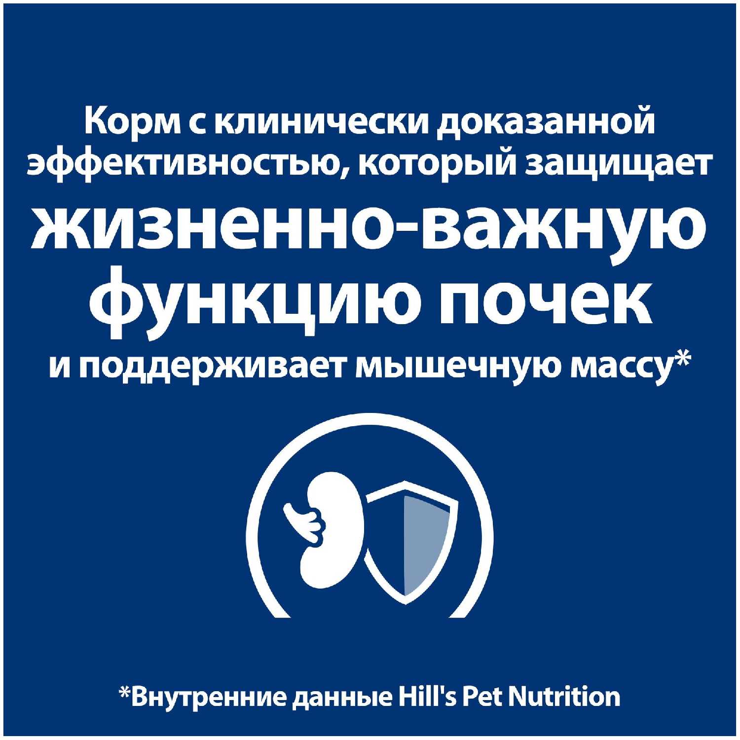 Корм для собак Hill's Prescription Diet K/D (курица) фотография 13