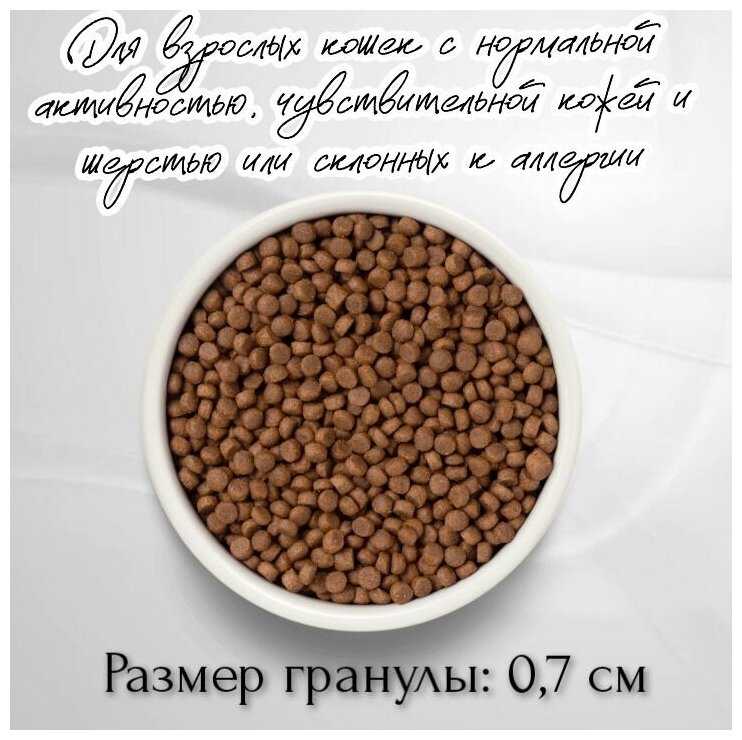 Корм для кошек Premier Adult Свежее филе лосося с индейкой фотография 9