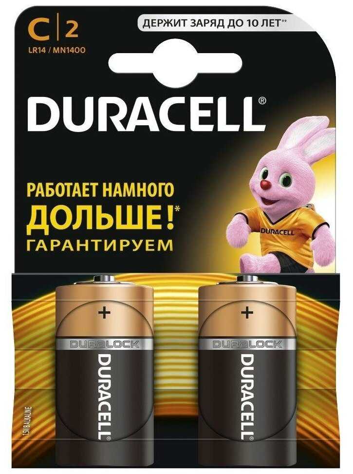 Батарейка Duracell Alkaline MN1400/LR14 (BL-2)