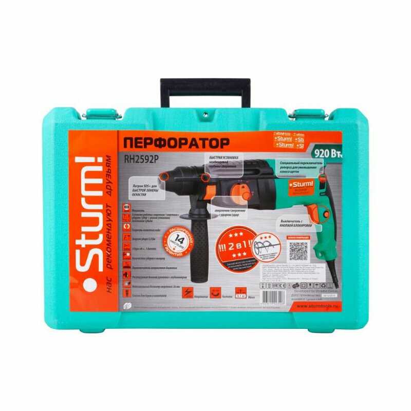 Перфоратор Sturm! RH2592P (2021) фотография 15