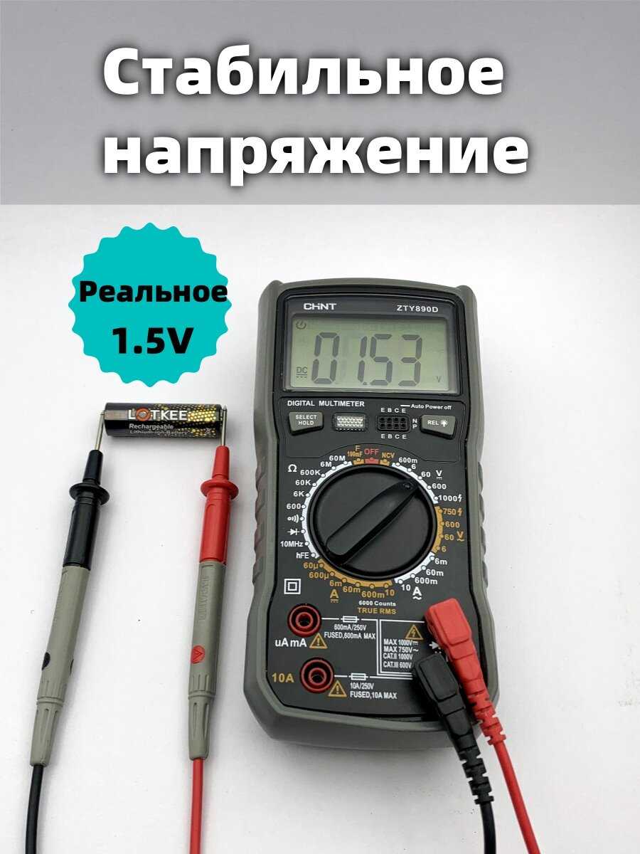 Литиевая батарея LOTKEE aaa аккумулятор li ion 1.5v (Мизинчиковые) фотография 25