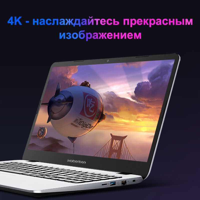 Ноутбук Maibenben M543 FHD IPS фотография 16