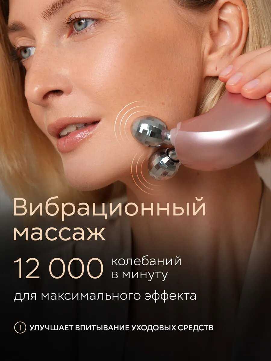 Массажеры для лица Asia Care Микротоковый роликовый массажер для лица [] фотография 4