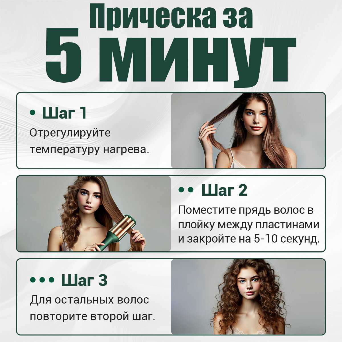 Плойка стайлер RIWA Z7 фотография 6