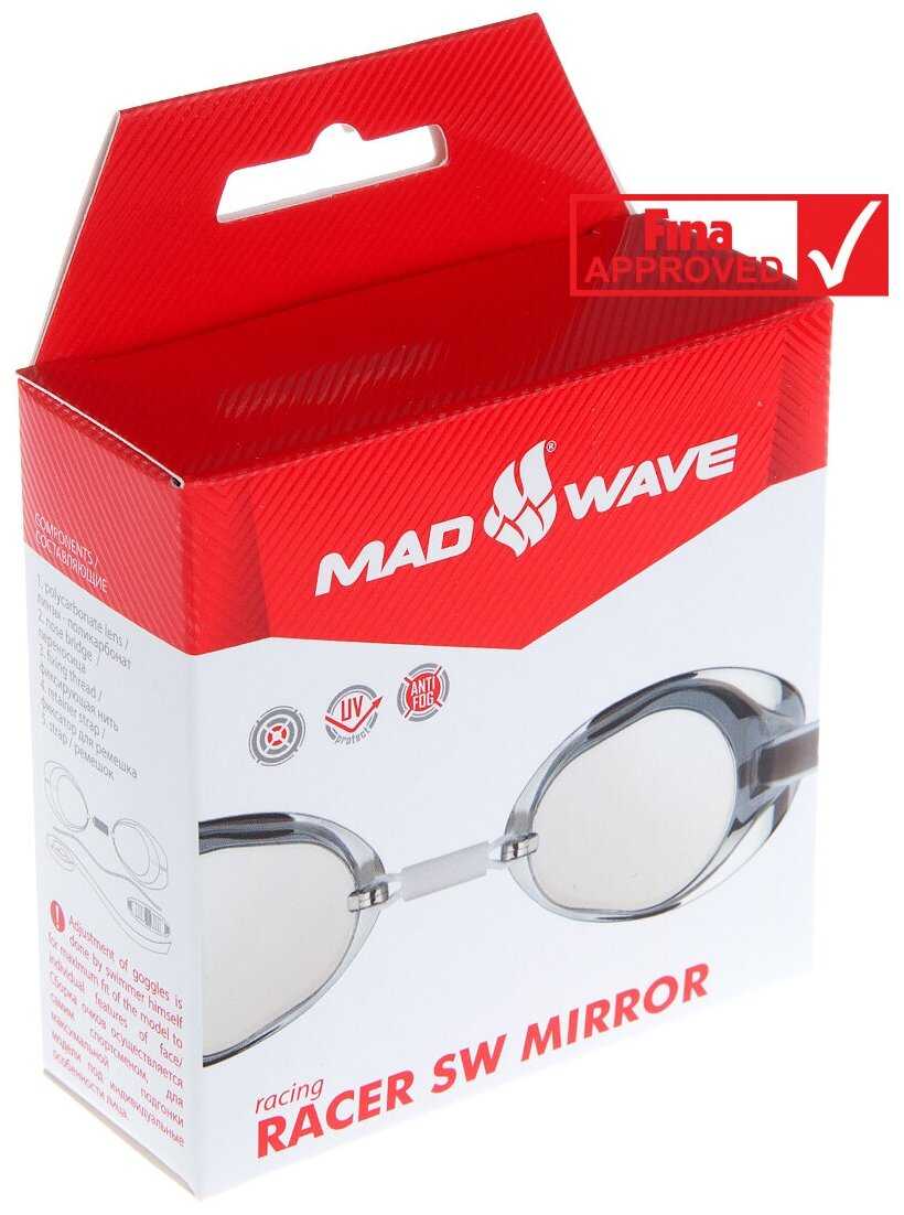 Стартовые очки Racer SW mirror фотография 7