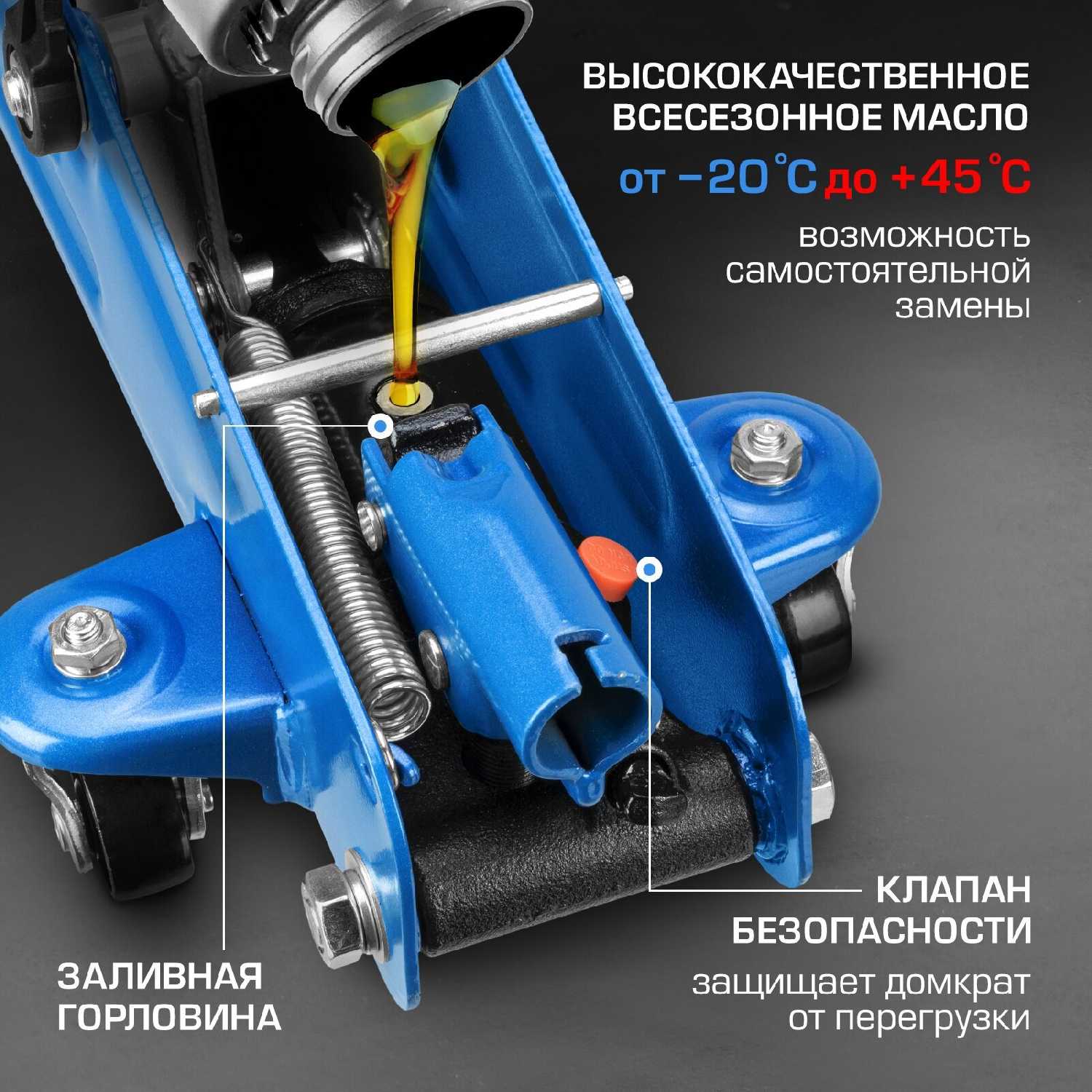 Домкрат подкатной гидравлический Stels Домкрат подкатной гидравлический для мототехники (51127) фотография 11
