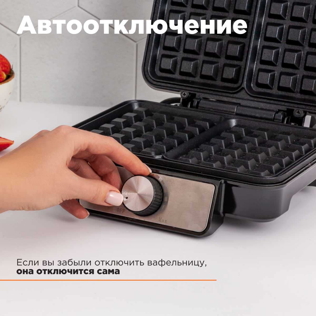 Электрическая вафельница Stonberg фотография 17