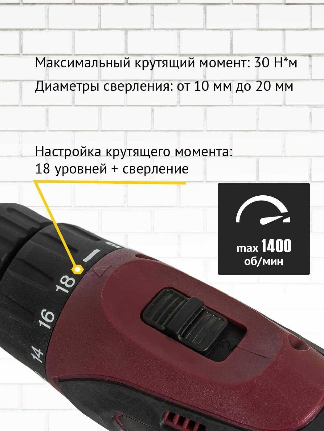 Дрель шуруповерт аккумуляторная Pioneer 2 скорости, реверс фотография 2
