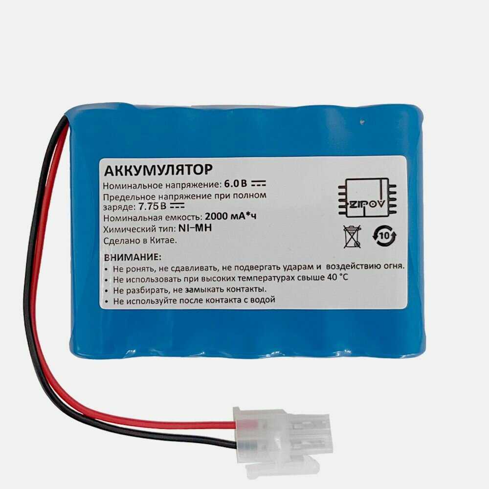 Аккумулятор Zipov 5H-AA2000B (рапм.436244.005) фотография 8