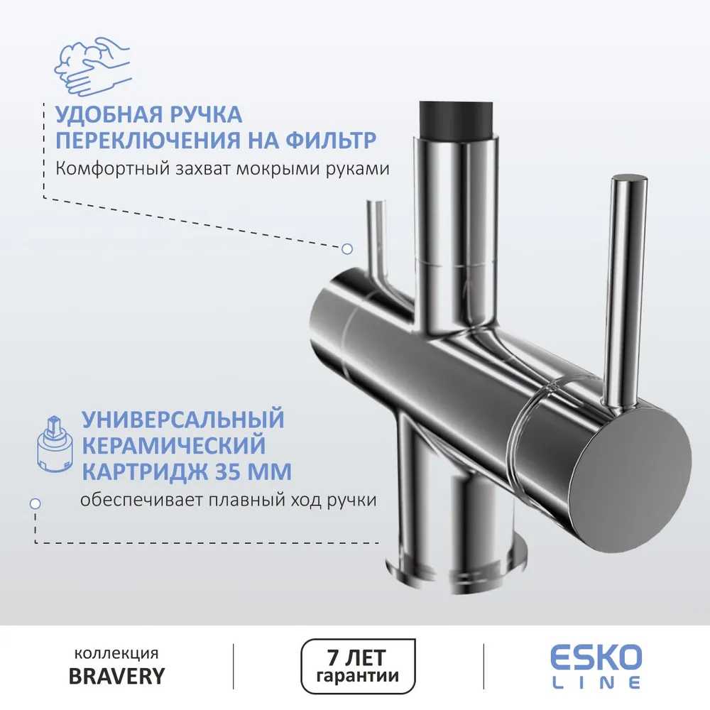 Смеситель для кухни ESKO Line EL_MGN flex total фотография 1