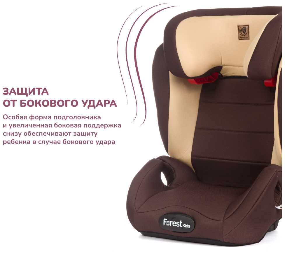 Автокресло Forest kids Aksel фотография 13