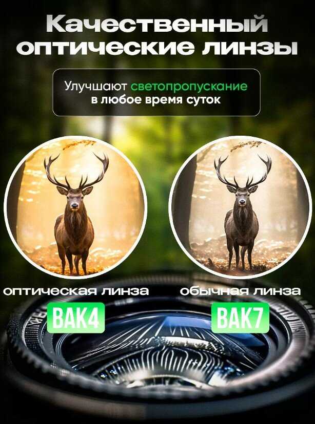Бинокль Тестовый образец Бинокль охотничий фотография 4