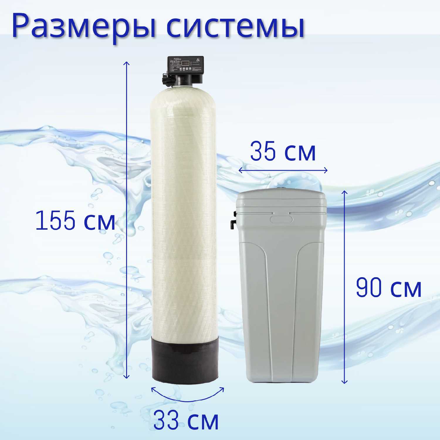 Система очистки воды DS Soft 1465 фотография 15