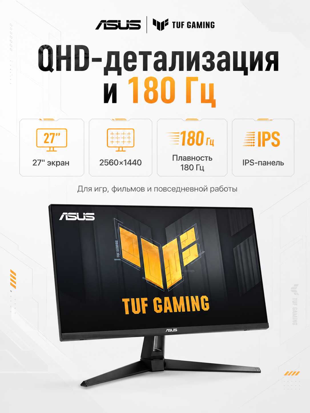 Монитор ASUS TUF Gaming VG27AQ3A фотография 2