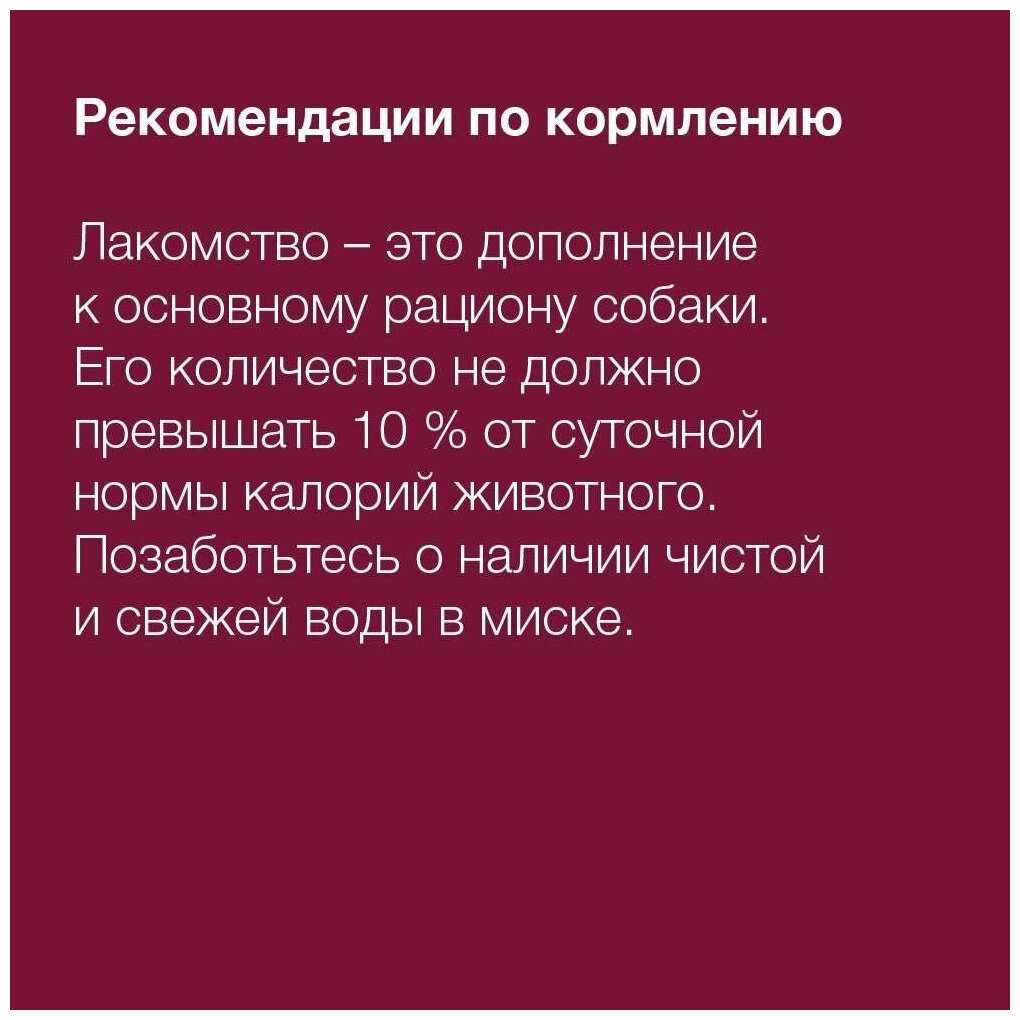 Лакомство ORGANIX Бычий корень (L) фотография 4