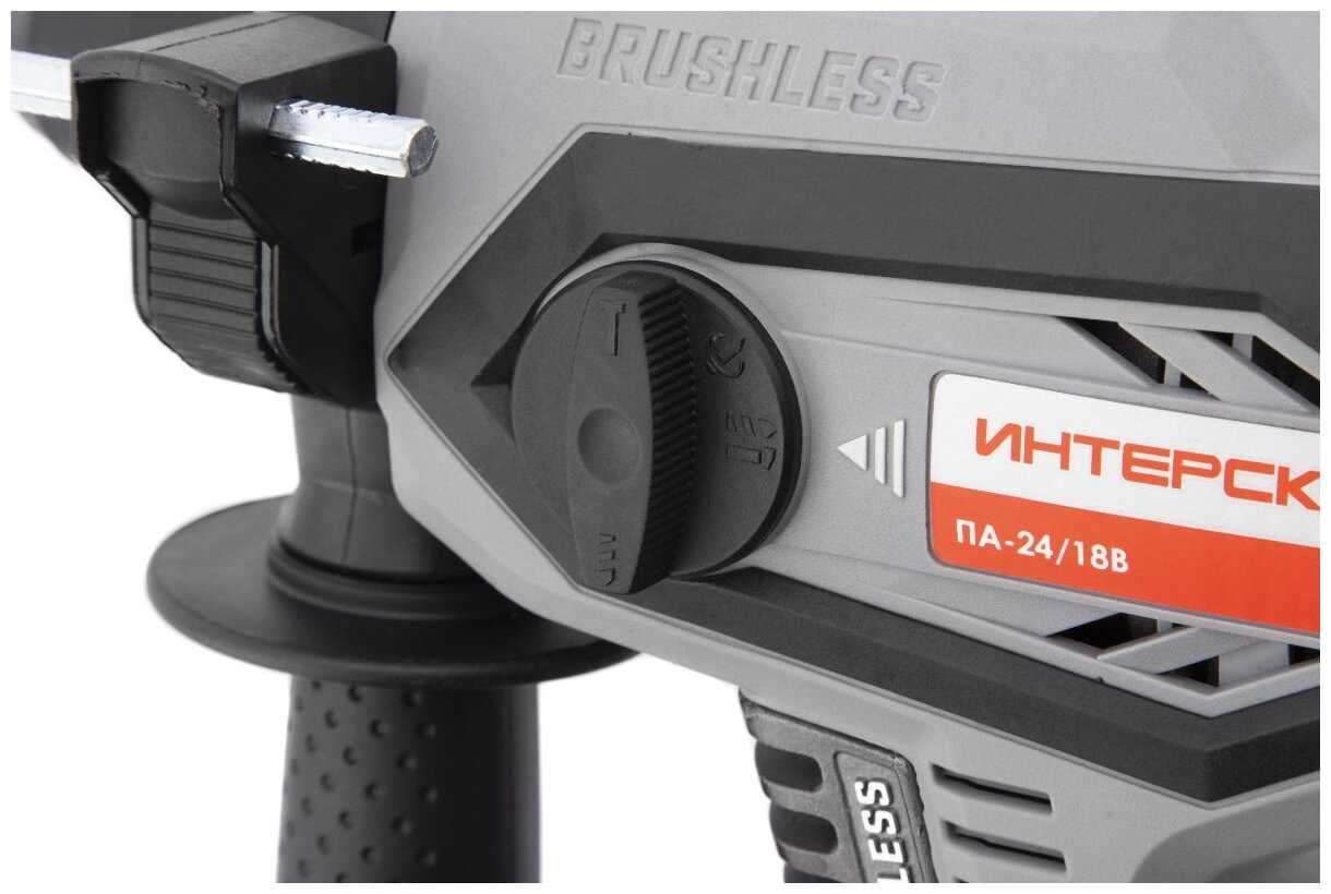 Перфоратор аккумуляторный Интерскол ПА-24/18В (579.0.0.70), без аккумулятора фотография 3