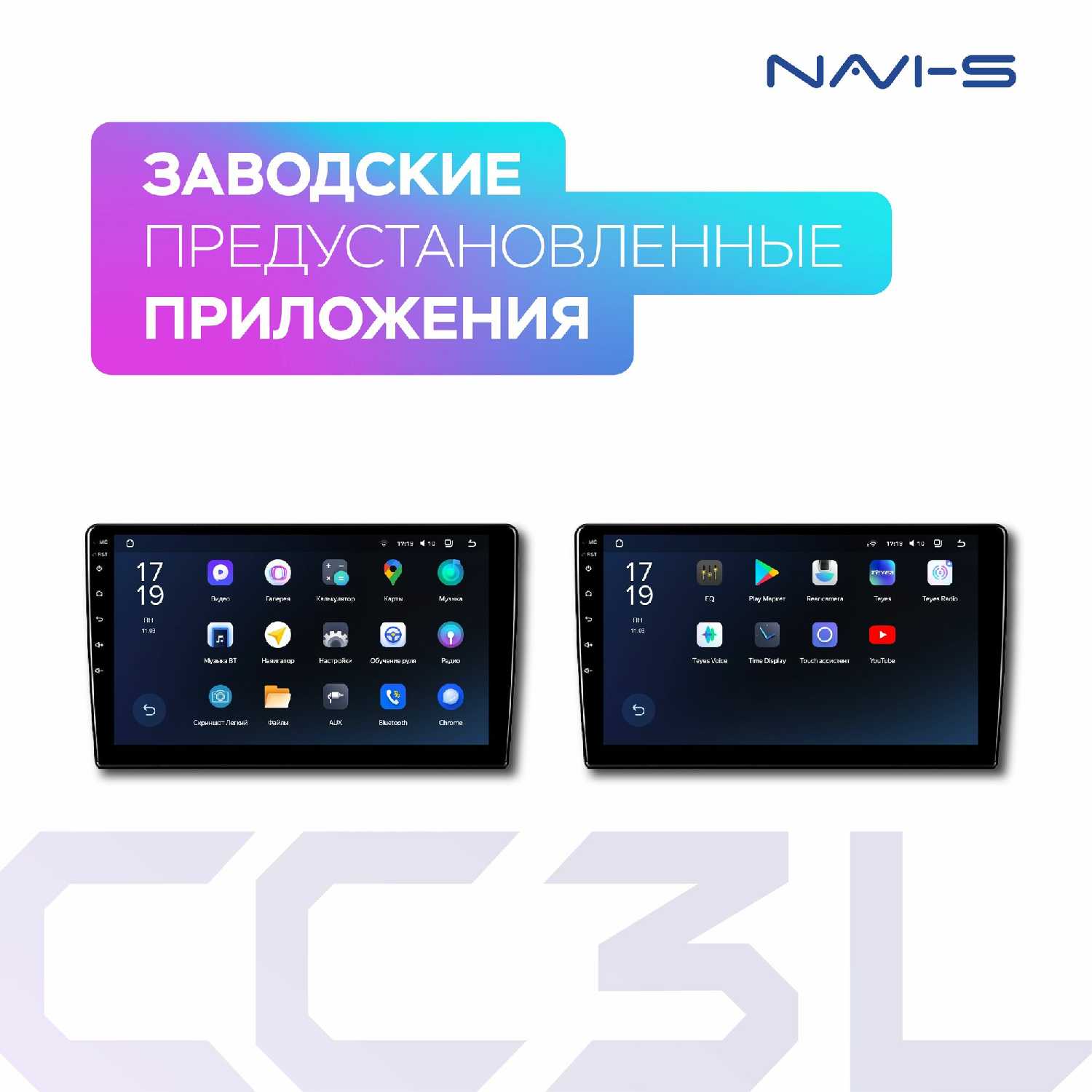 Автомагнитола Teyes CC3L Wi-Fi 2/32GB фотография 8