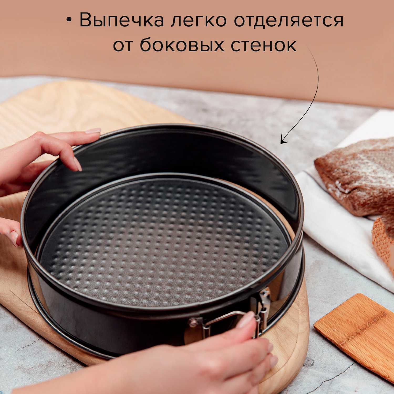 Форма для выпечки Good Sale Форма для выпечки круглая разъемная (24 см) фотография 1