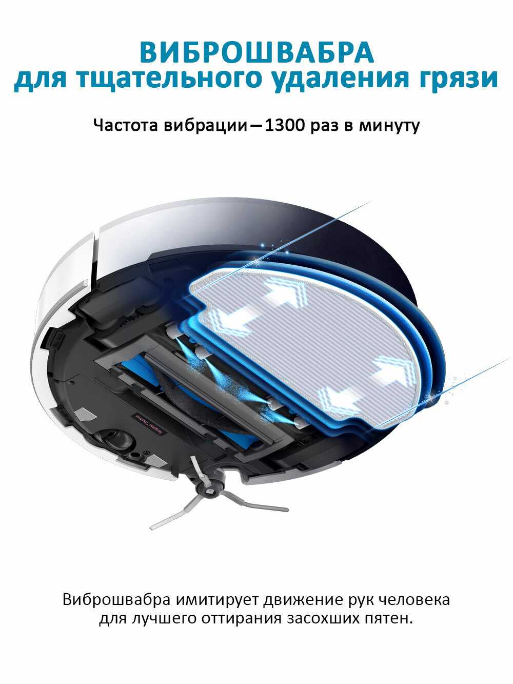 Робот-пылесос HOBOT Legee Q10 Pro фотография 22
