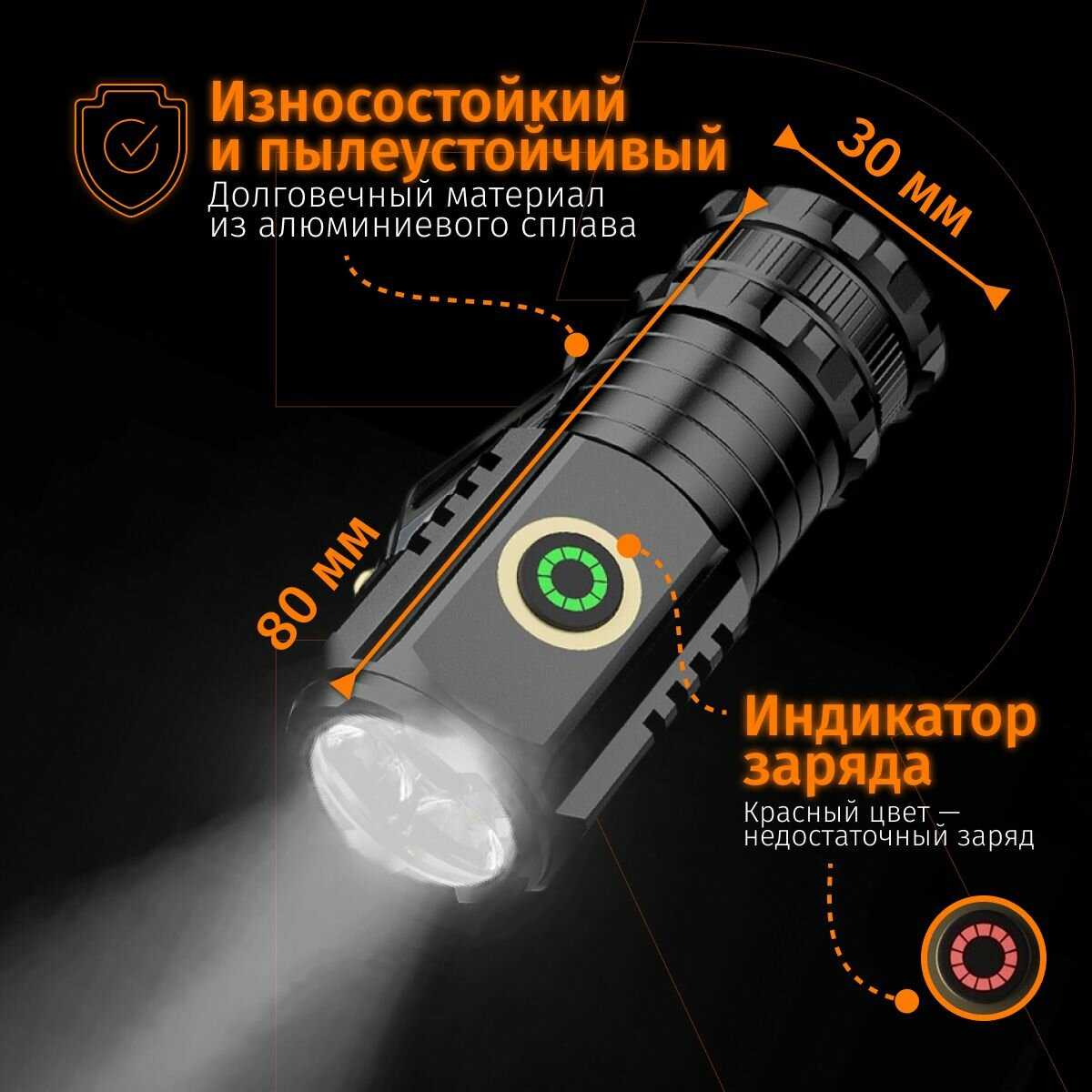 Ручной светодиодный фонарь Ударопрочный тактический аккумуляторный фотография 2
