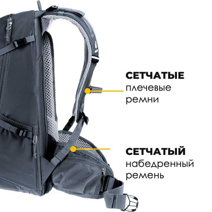 Велорюкзак Deuter Trans Alpine 30 фотография 6