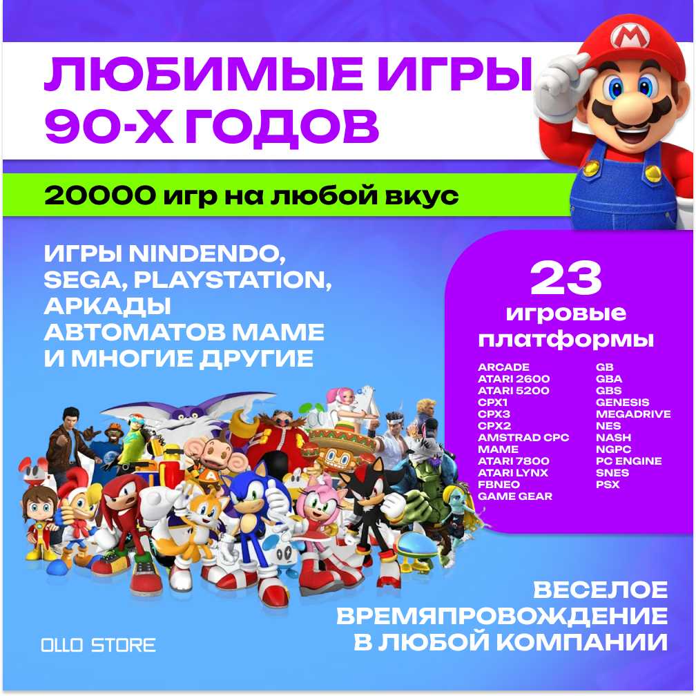 Игровая приставка DX10 PRO (20 000 ретро игр 90х) фотография 2