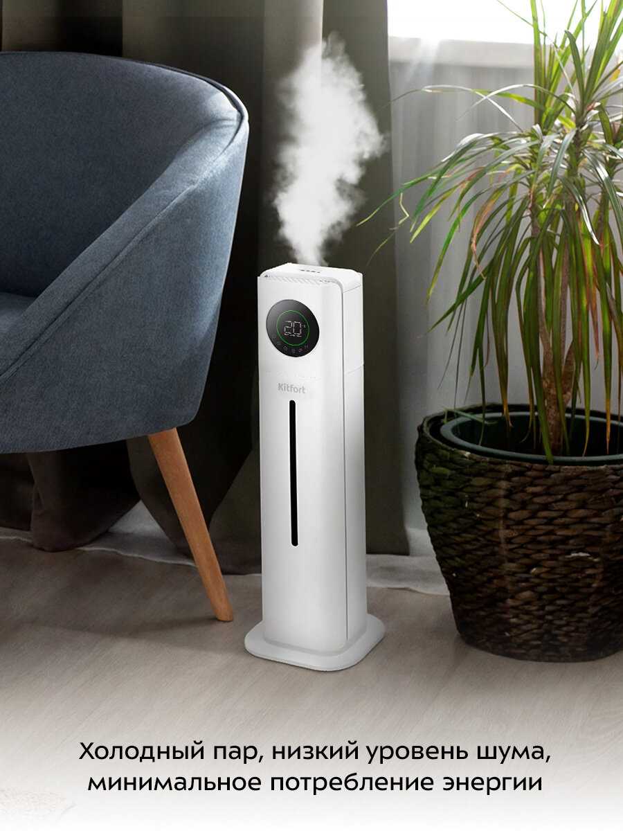 Увлажнитель воздуха Kitfort КТ-3853 фотография 4