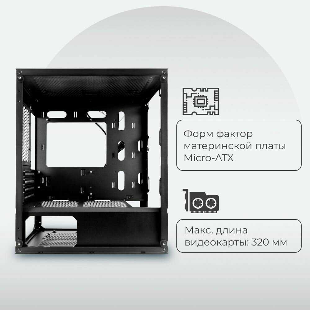 Корпус 1STPLAYER TRILOBITE T3 mATX, TG / 4x 120mm LED fans (T3-BK-4F1) фотография 6