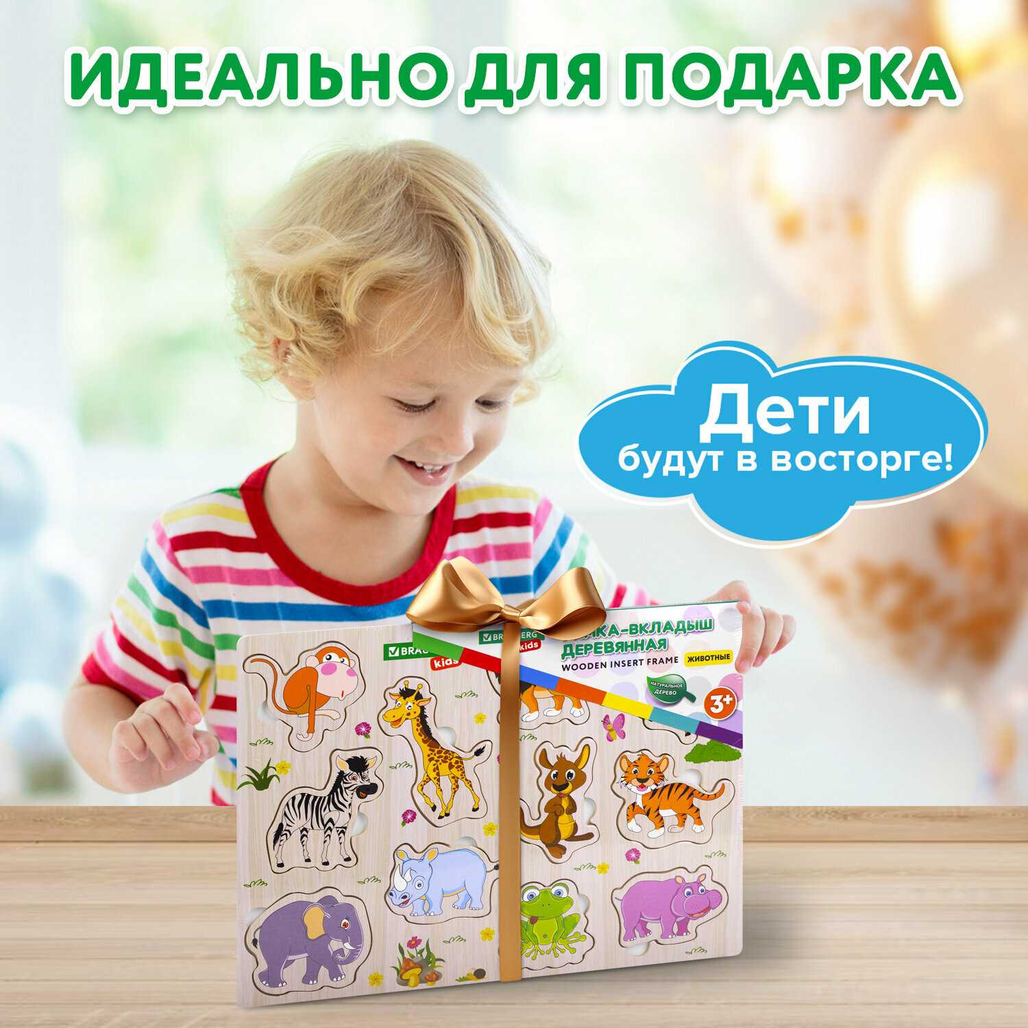 Рамка вкладыш деревянная Brauberg Kids Рамка-вкладыш Овощи (665255) фотография 7