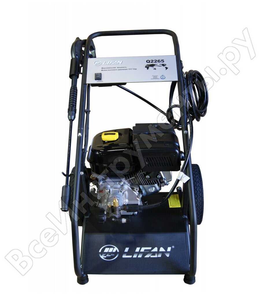 Аккумуляторная мойка LIFAN Q2265 (168F-2B) фотография 4