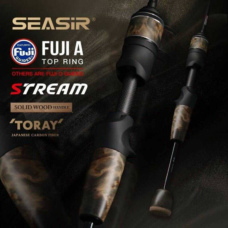 Спиннинг кастинговый SEASIR STREAM C562UL
